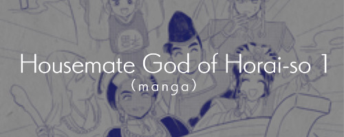 Housemate God of Horai-so ( With translation)